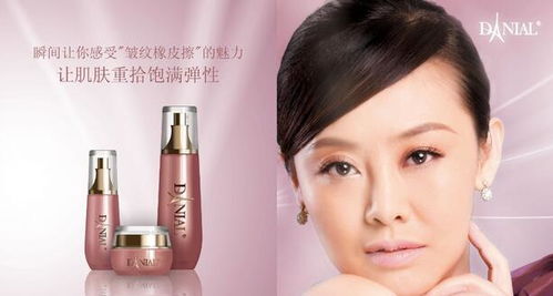 丹妮奥化妆品加盟优势解析