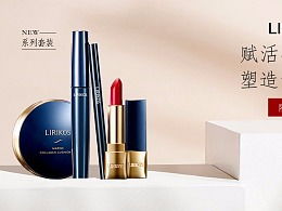 化妆品 美丽与科学的完美结合