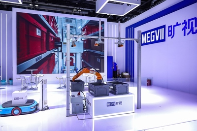 2020服贸会硬科技满满 旷视务实推进AI产业落地