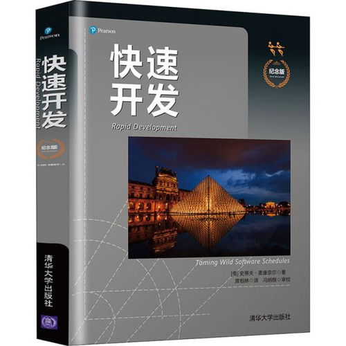 技术交融与古籍智慧 软硬件开发的国学底蕴